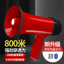 Recording speaker speaker ostensibly stalling selling artifacts holding promotional advertisements and shouts can charge Bluetooth cuckoo loud public portable treble speaker small loudspeaker