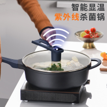 Pan Maifan stone non-stick pot antibacterial household frying pan deep frying pan stove induction cooker gas stove universal