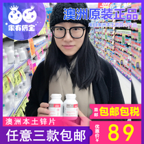 Australia Bio Island Baby Zinc Tablets Baby Zinc Bear Chewable Tablets Improve Appetite 120 tablets