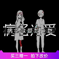 neru disease is famous for the love of the piano 0615