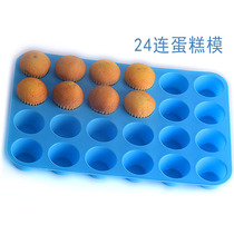  24 holes Lienge integrated round silicone maven cup mold jelly pudding biscuits die baking tray cake baking mold