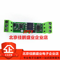 HCNR201 voltage signal isolation signal conversion module isolation module voltage to voltage module