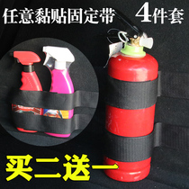 Car supplies fixing belt Car fire extinguisher fixing bracket Trunk strip strong letter paste adhesive velcro