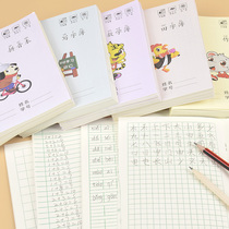 Primary School students Pinyin Book Kindergarten Workbook Tian Zi Ben 1-2-3 Grade Tian Zi Jing character book English text writing book writing book Diary notebook thick paper