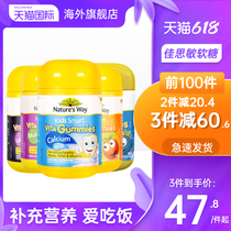 Australia Jiasimin Gummies vd calcium Childrens calcium tablets Infant calcium supplement d3 Baby imported milk calcium 60 tablets Flagship store