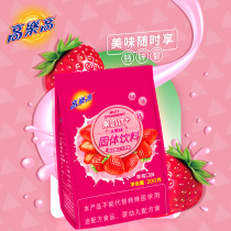 Gaulega milk excellent 200g strawberry fruit juice powder solid drink