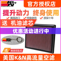 Suitable for BMW 335iGT M135I 235 435 M2 KN high flow air filter cell original