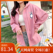 2021 Fall Korean version Little Fresh College Wind print Loose Letter Printed Card Tong Lian Hat Jacket Woman