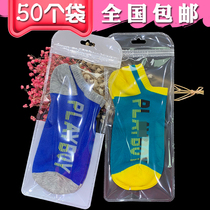 Mens stockings plastic bags socks Universal Packaging Bags childrens socks gift ziplock bags 50 bags