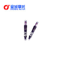 Jincheng motorcycle JC200T-A ADIVA AJ201 rear shock absorber adjustable damping preload adjustable