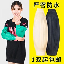 Tight waterproof sleeve sleeve mouth aquatic fishery sleeve washing clothes kitchen rubber canteen latex sleeve female male