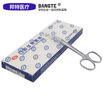 Dental dentistry Shanghai Wei Ronghai Golden Cut Dental Cut Cut Cut Gold Crown Cut Specific Direct Head Gold Crown Ship