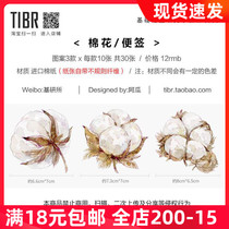 (Basic Research Institute notes whole) cotton notes peeeeeach Jun peach notes stickers alien plants