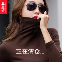 2 pieces of 59 yuan) autumn and winter New High collar base shirt female Korean version of the long sleeve T-shirt cotton slim body foreign style jacket