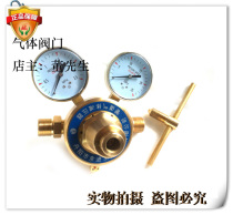 Copper reducer heavy pressure reducer nitrogen pressure reducer valve pipe reducer flow 100M3 per hour