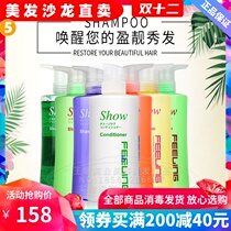Fei Ling shampoo 600ml tea tree oil control hair water and dandruff cool hair color and hair protection