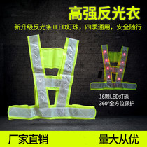 Reflective vest LED light glowing flash reflective charging high-speed traffic luminous reflective clothing safety construction vest