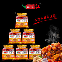 Eight Treasures Beef with Eight Treasures in Red Chili Sauce