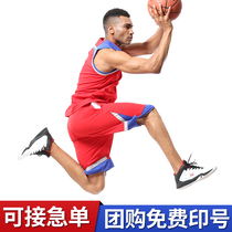 Basketball suit suit male student breathable custom game uniform sports jersey DIY printing size group purchase 1865