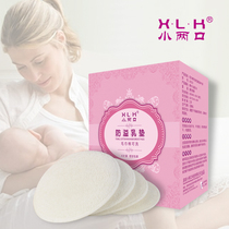 Pure Cotton Towel Cotton Anti-Spill Breast Pad Maternal Lactation Mommy Breast Breast Padded Breast breast padded with washable milk cushion 4 tablets