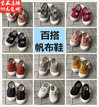 Chenchen dad baby clothes boys and girls autumn candy color canvas shoes baby toddler shoes baby shoes