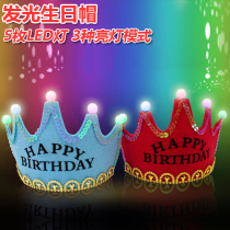Baby Korean creative cake hat children adult ornaments glowing hat Crown birthday hat birthday hat