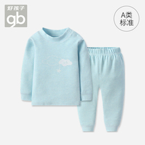 Good children childrens underwear set Spring and Autumn Winter baby warm clothes mens baby autumn clothes non-cotton Q