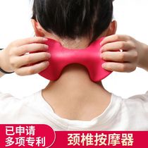 Manual portable neck cervical spine massager Acupressure Head and neck fatigue relief Health massage pillow
