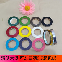 Green tape hand filament mesh material silk sockpack pole tape hand flower DIY color tape