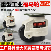 40FS forma wheel 150 Horizontal adjustment wrench support machine caster 80F triangle plate 60F universal wheel 100