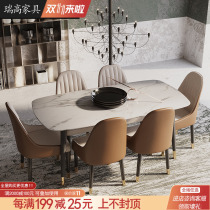 Dining table and chair combination light luxury marble dining table Nordic modern simple INS household small apartment rock board table