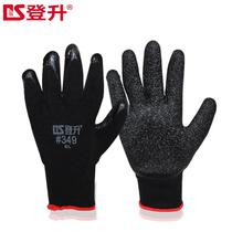 Dengsheng 349 # wear-resistant non-slip gloves palm dip wrinkle anti-cutting mechanical operation industrial labor 10-needle weaving