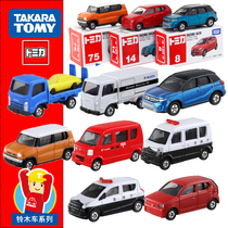 Suzuki Alto Vitra car model Transportation Engineering car model simulation toy tomy multi-American alloy car