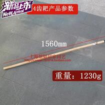 Long handle grass rake 14 teeth rake 44 pine soil tool landscaping tool farm with rake hoe