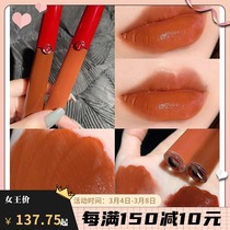 Spot Amari red tube lip glaze 208209206415205405200400107#214