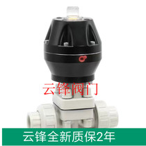 PPH plastic UPVC pneumatic diaphragm valve made of high temperature resistant acid and alkali diaphragm valve