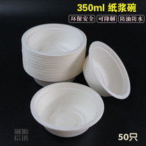 Disposable green pulp bowl 350ml 500ml round paper bowl packing soup bowl pulp bowl 50 paper bowl