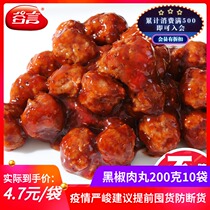 Valley Words Black Pepper Meatballs 200g10 Bag Frozen-Meal Cover Watering with Instant Fast Food Quick Food Dish Bag