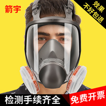 Gas mask Mask Full face protection Dust mask Full cover Industrial dust Chemical gas spray paint Fire protection