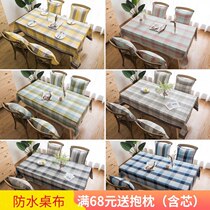 Net red ins Wind hipster high grade linen waterproof tea table cloth plain color plaid modern minimalist dining table cloth