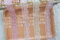Bjd Baby Lace Japan Imported Smooth macaroon diy Accessories (No. 121-124)