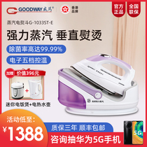 GOODWAY G-1033 Household steam iron Handheld Multi-function ironing machine