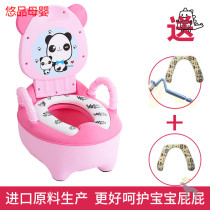 Baby toilet toilet toilet male baby shit artifact stool for children to learn to urinate women toilet toilet potty