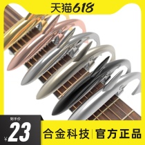 Folk guitar tuning clip Acoustic guitar universal personality cute shark tuning clip Creative tuning tuning clip accessories