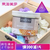 American CUCCIO milk honey massage cream 750g moisturizing tender