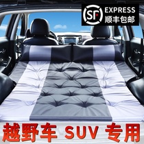 Car automatic inflatable mattress Off-road SUV special air cushion bed Trunk travel bed Rear sleeping mat Car bed