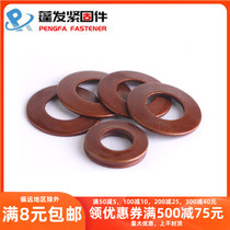 DIN2093 Shanghai disc spring butterfly spring disc Butterfly Spring washer 8-￠ 35