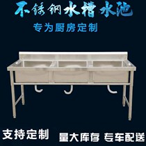 Commercial Stainless Steel Sink Triple Trough Dishwashing Pool Pool Triple Trough Wash Vegetable Basin Wash Vegetable Pool Canteen Kitchen Hotel