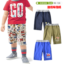 Exit Day Series Children Clothing one thousand Anecdoge Summer Boy Pure Cotton Shorts Children Thin half Pants Locomotive 50% Pants 1-7