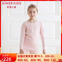 Adore Children Official Warm Yang Girl Double Layer Thickened Long Sleeve Warm Beat bottom jacket AK1722212